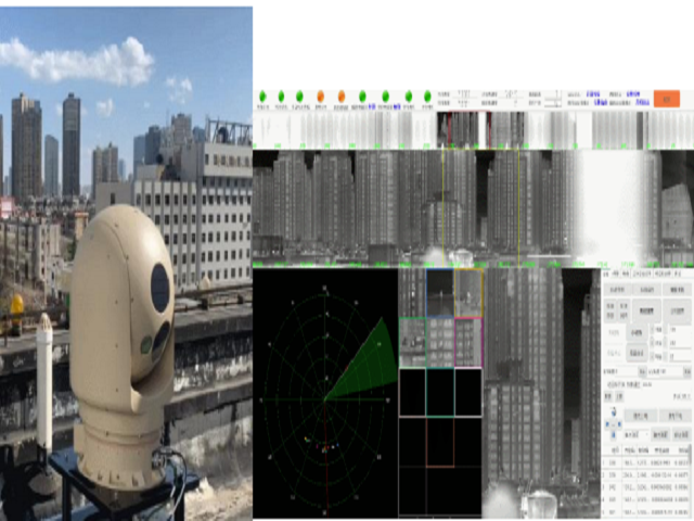infrared search, tracking device