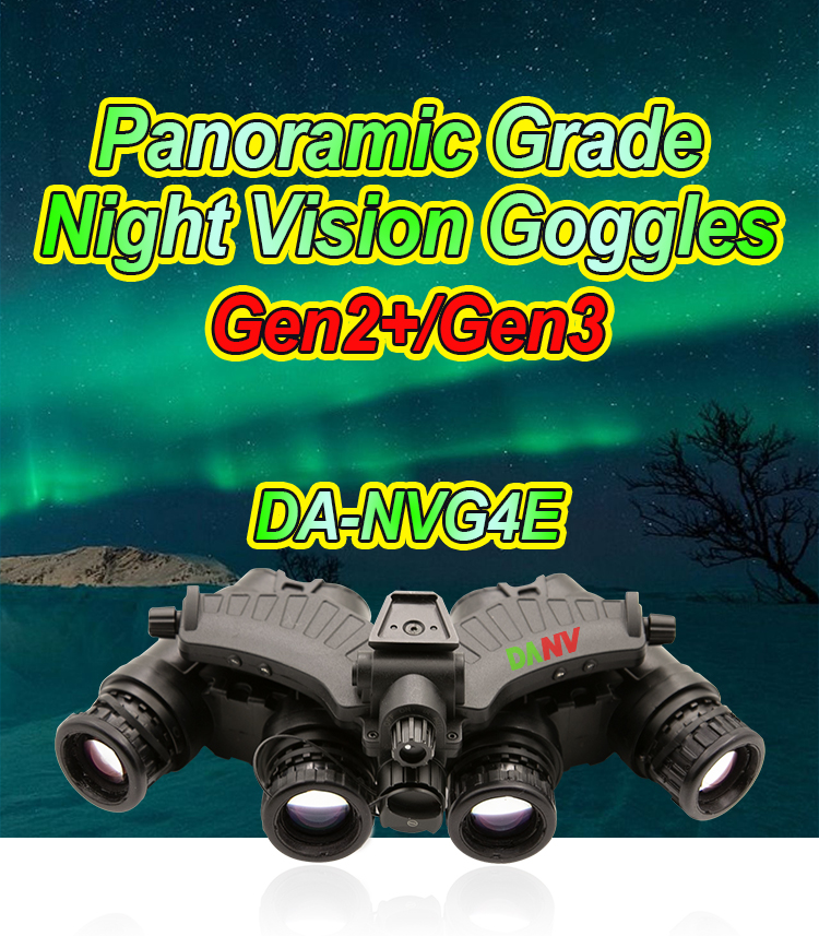 GPNVG,Ground Panoramic Night Vision Goggles